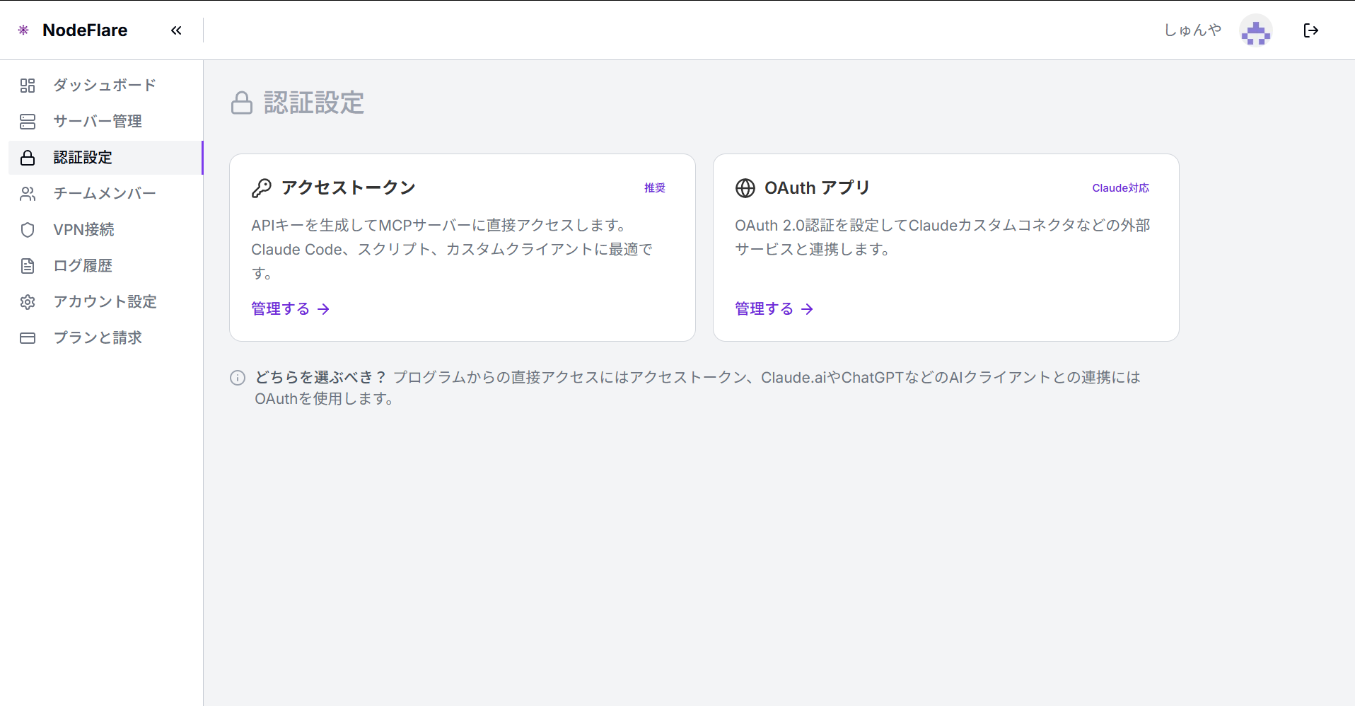 Dashboard screenshot 4