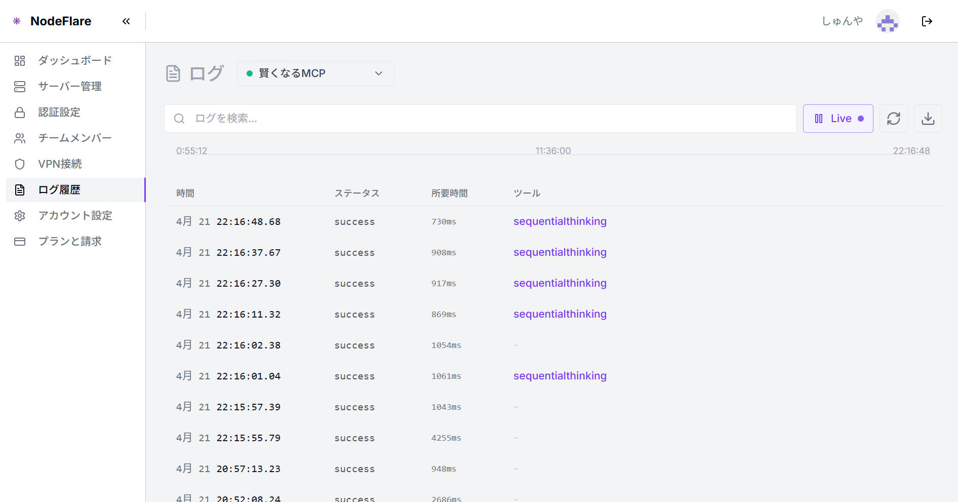 Dashboard screenshot 5